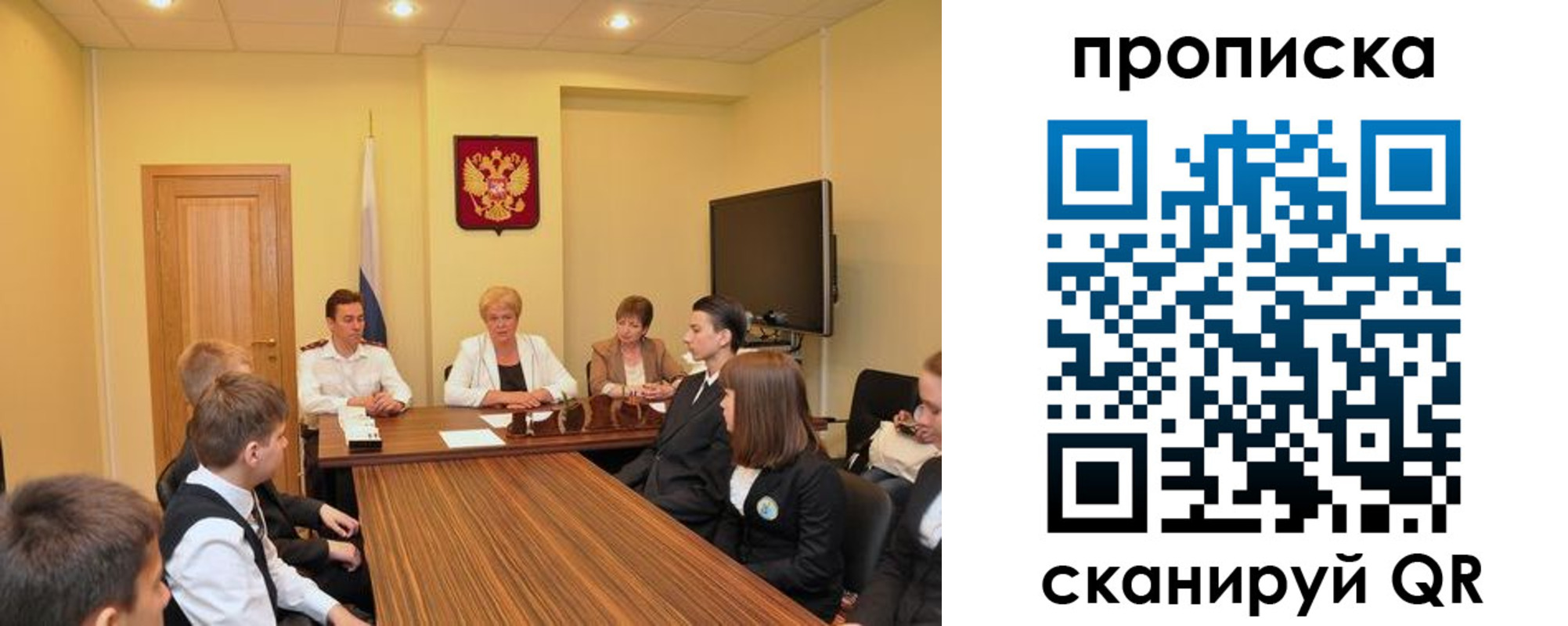 прописка в квартире в Касли