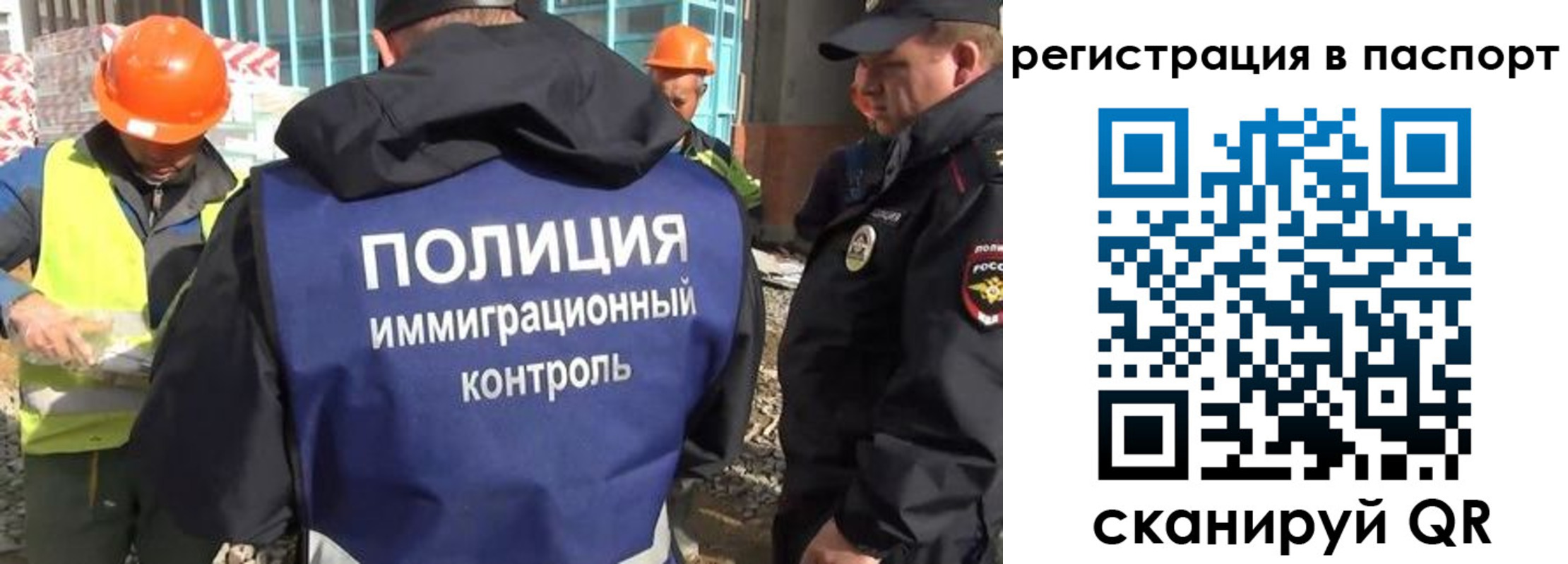 временная регистрация для школы в Касли