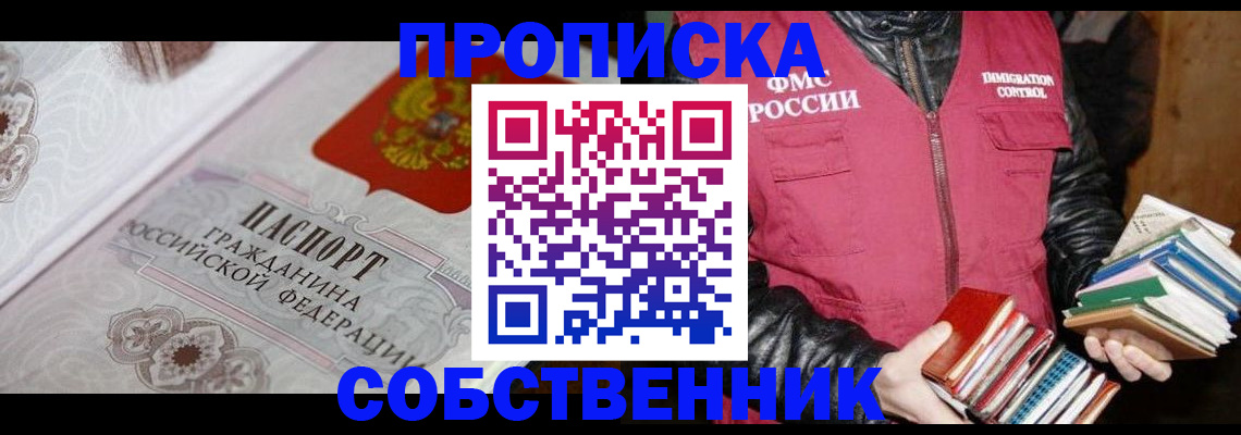регистрация для дет. сада в Касли