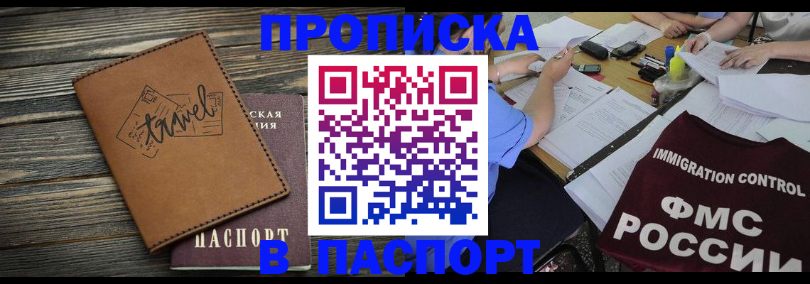 регистрация в Касли